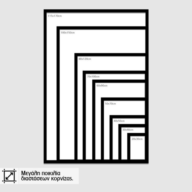 κάθετες διαστάσεις κορνίζας