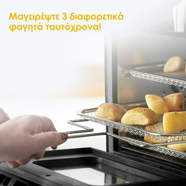 φριτέζα αέρος Homevero 12lt δωράκι